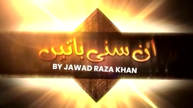 Martyrs of Yemen and Their Spiritual Bond with Imam Ahmad Raza Khan| Untold history of Ahle Sunnat